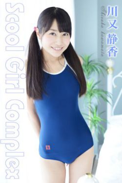 暑假小莹的乳液计全文