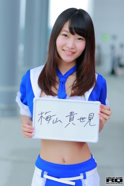 美女被男人app