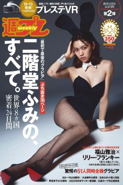 新乌龙女校2片尾曲