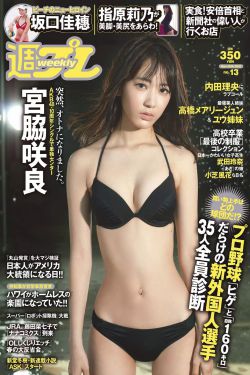 日本乳妇给男子吃奶